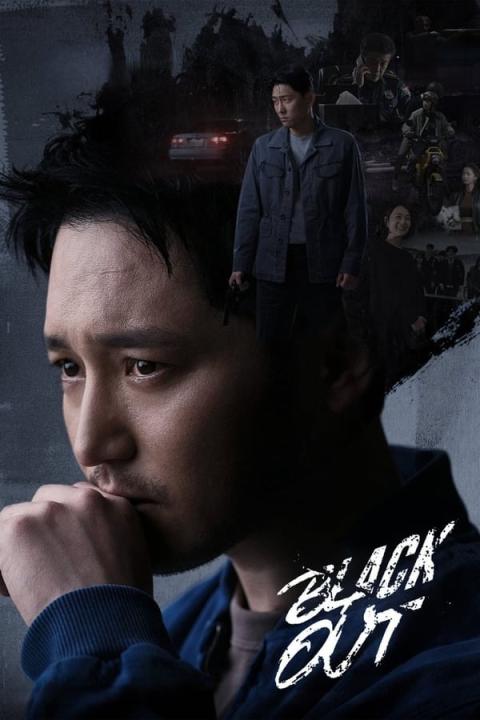 مسلسل عتمة Black Out الموسم الاول الحلقة 6 مترجمة